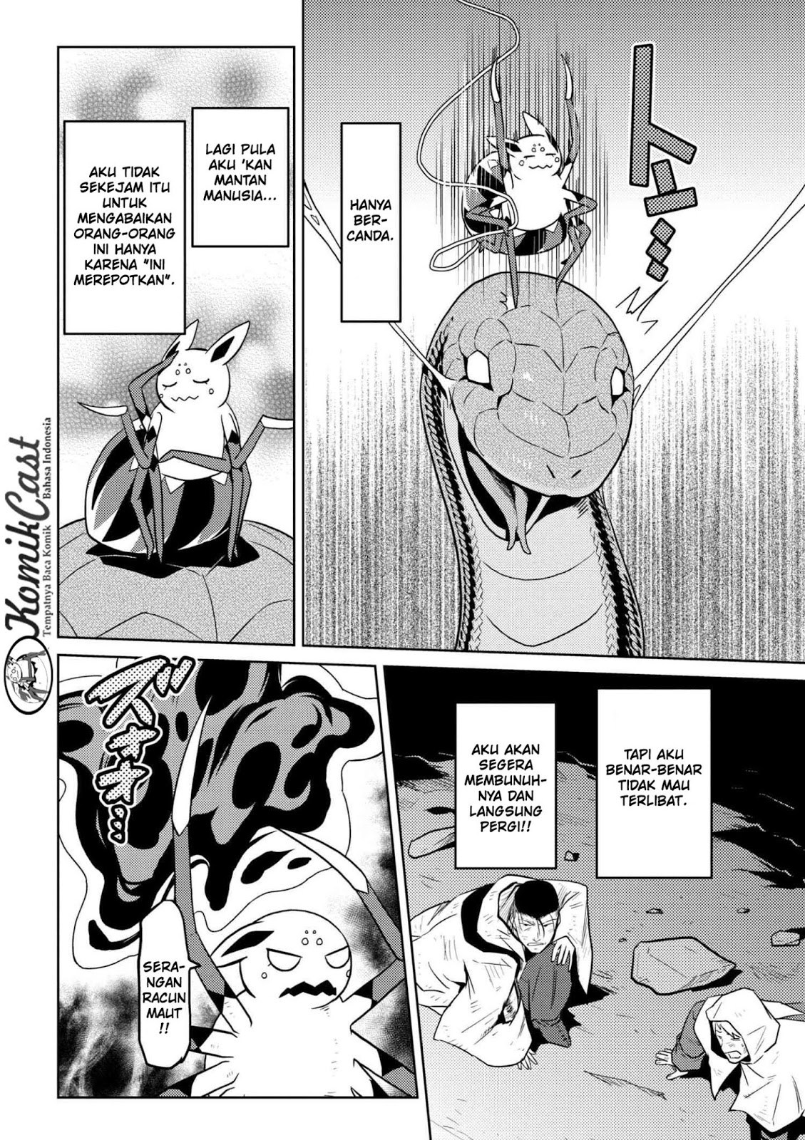 Kumo desu ga, Nani Ka?